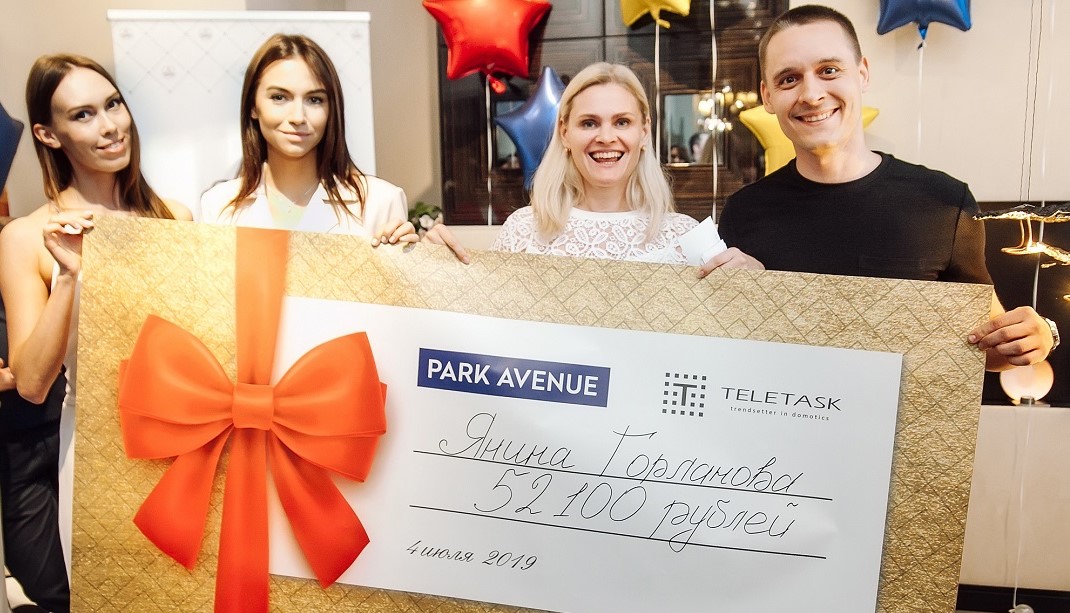 Празднование дня рождения Park Avenue в Челябинске