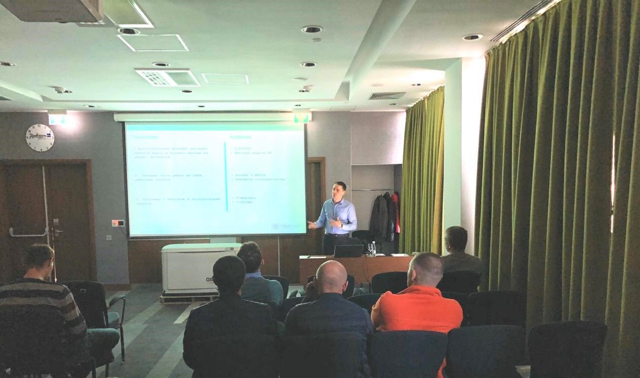 Семинар для электриков и строителей 