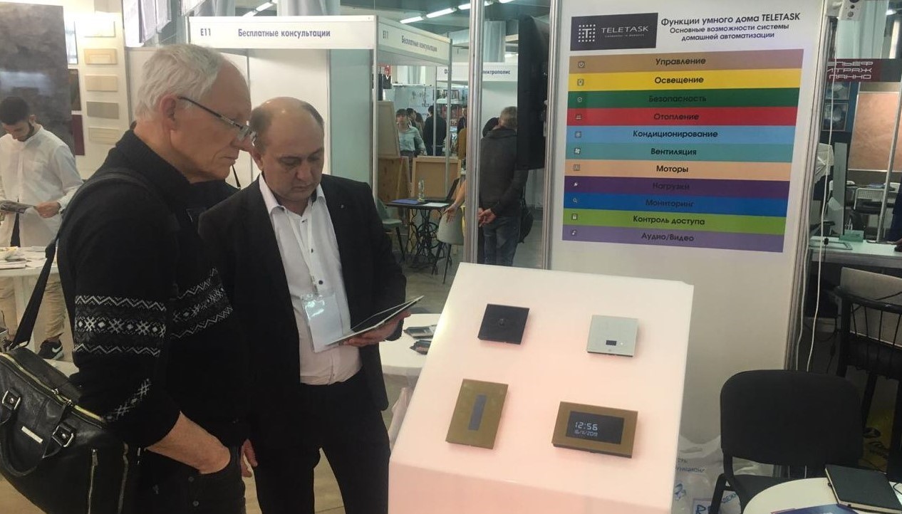 Выставка INTERIOROOM 2019 в Самаре